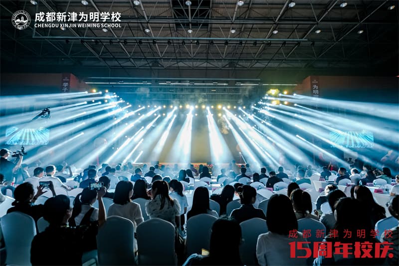 成都周年慶策劃公司07