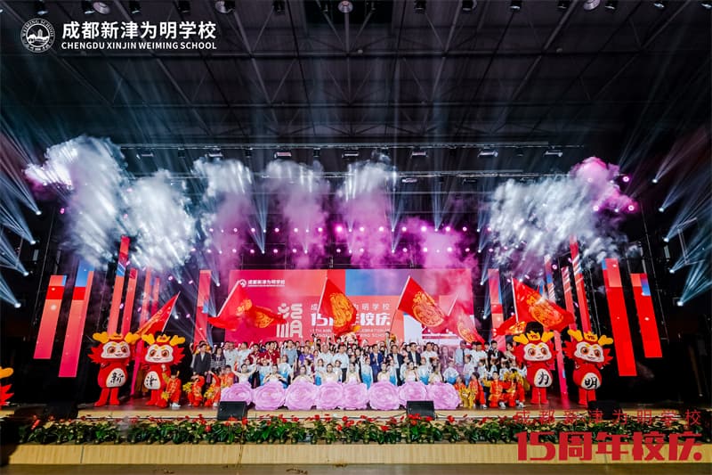 成都周年慶策劃公司15